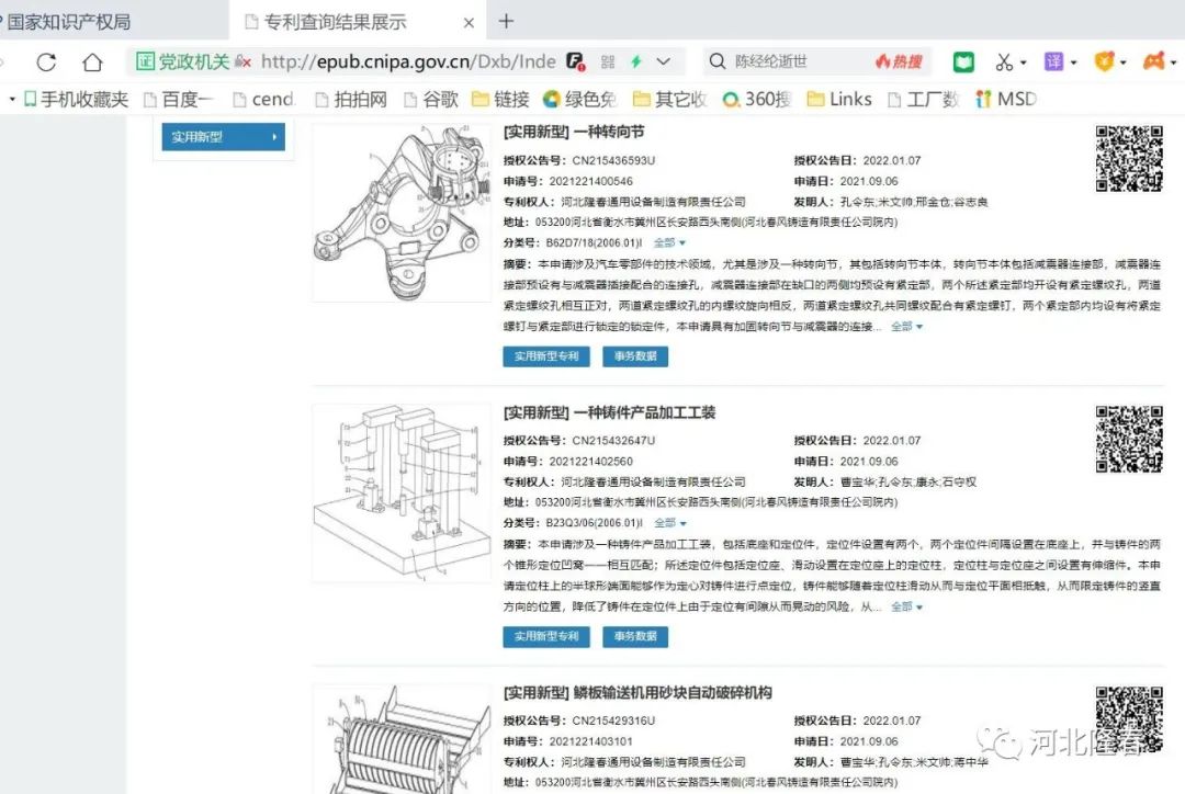 香港内部正版资料免费